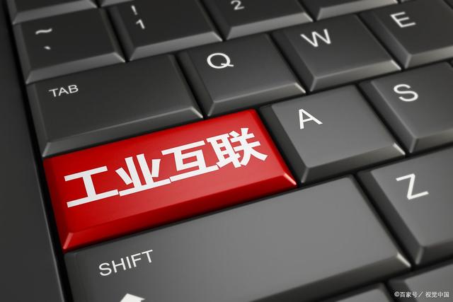 MES作為工業(yè)軟件靈魂，發(fā)展契機無限大
