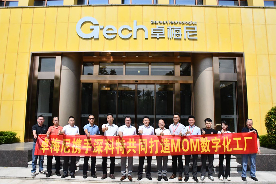 深科特為卓梅尼構(gòu)建MOM數(shù)字化工廠，圍繞降本增效全面發(fā)力