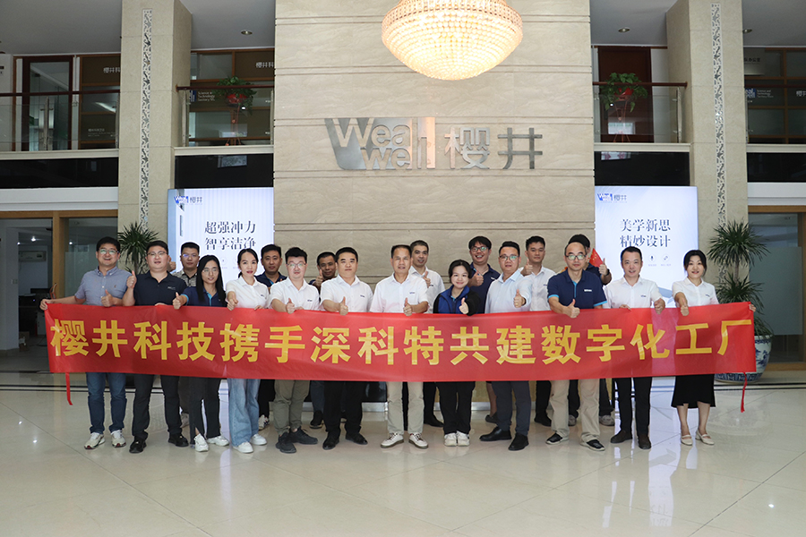 深科特攜手廣東櫻井科技，共建智能衛(wèi)浴行業(yè)MES數(shù)字化工廠標(biāo)桿