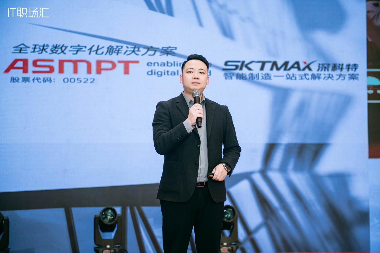 深科特榮膺“2025年度推薦供應(yīng)商”，LEAN MES助力制造業(yè)競(jìng)爭(zhēng)力提升
