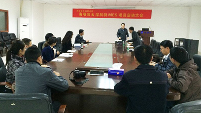 深科特?cái)y手海明潤在工業(yè)4.0時(shí)代穩(wěn)步前行！