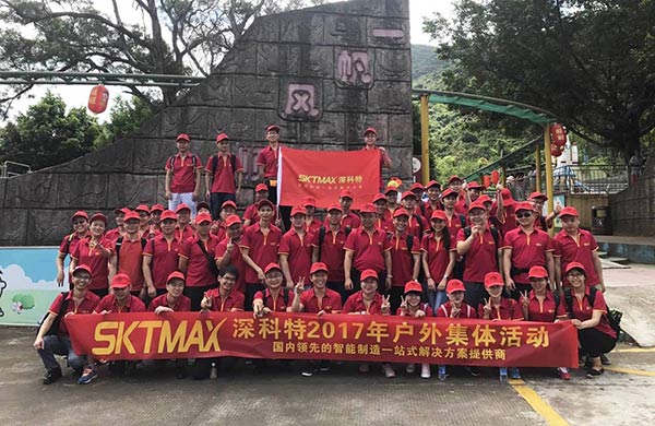 擁抱自然釋放心情，深科特園山一日游