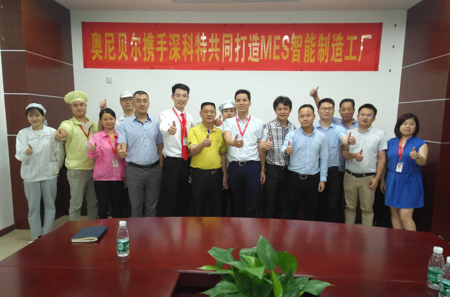 深科特 深科特