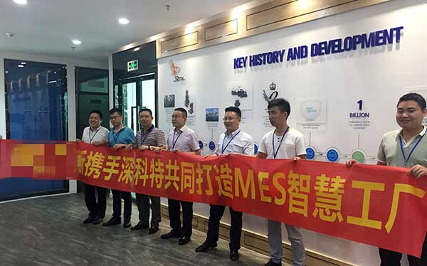 英國思瑞克斯攜手深科特，加快數(shù)字化發(fā)展