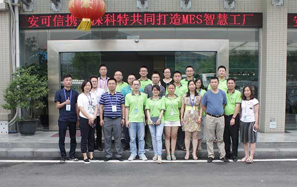 安可信引進(jìn)深科特MES系統(tǒng)，打造數(shù)字化工廠(chǎng)新標(biāo)桿